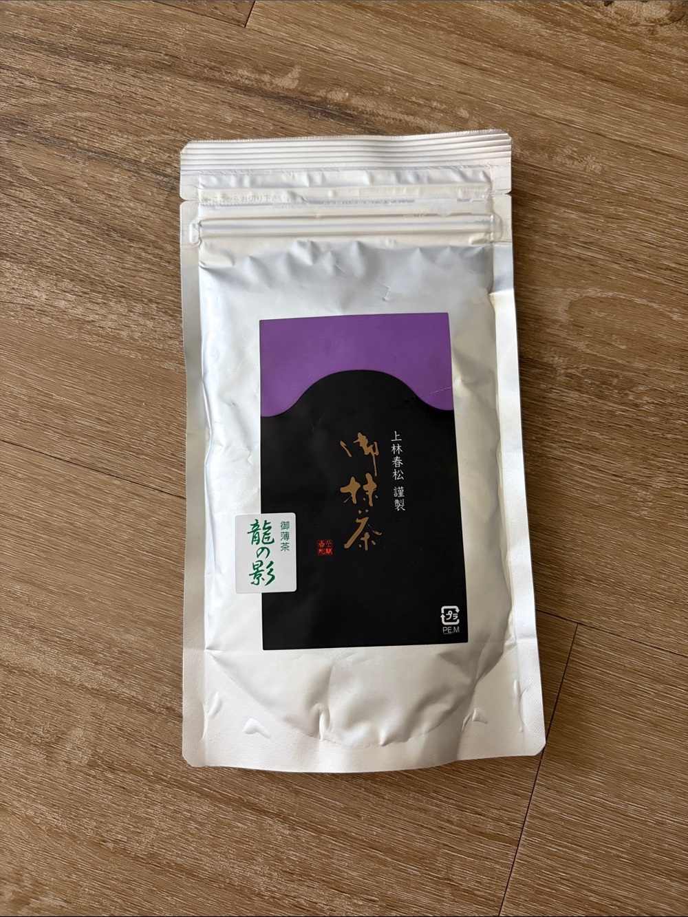 NEW Kanbayashi Shunsho Ryu no Kage Premium Uji Matcha Powder 100g
